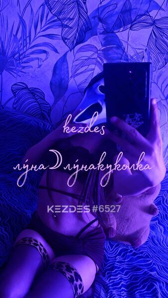 lýna☽lýnakukolka Aktobe фото — 2