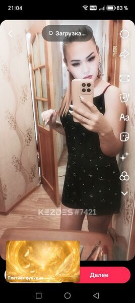 Дильяра Астана фото — 1